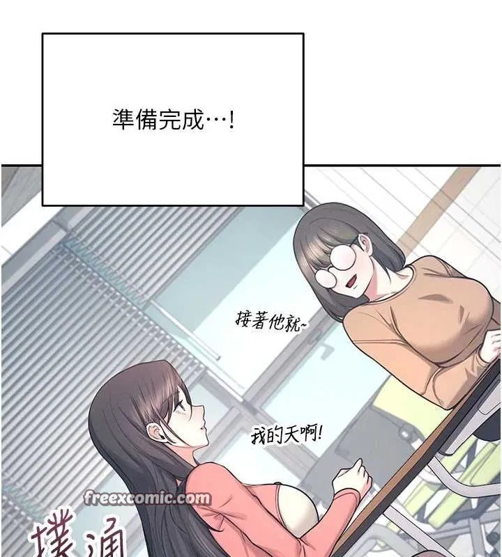 第4話
