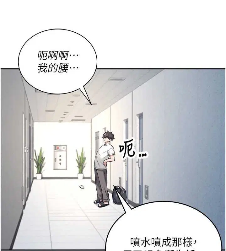 第6話