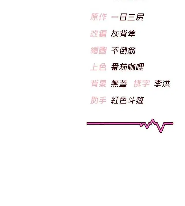 第6話