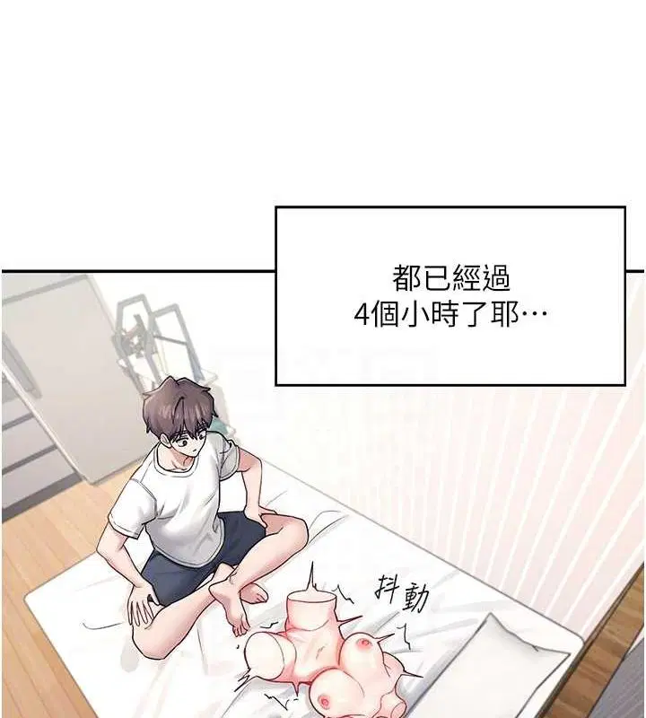 第6話