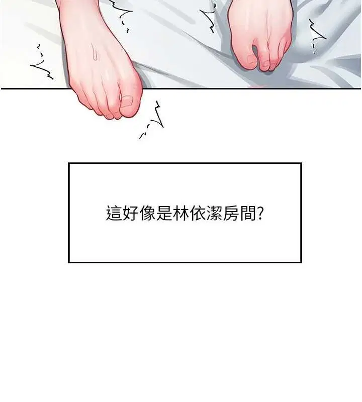 第6話