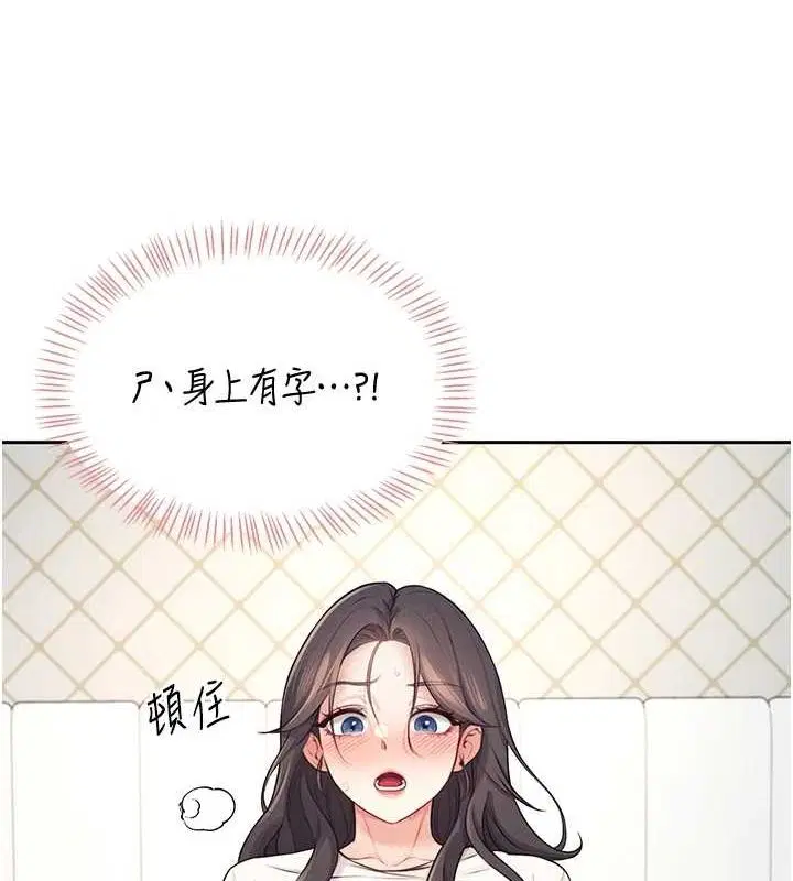 第6話