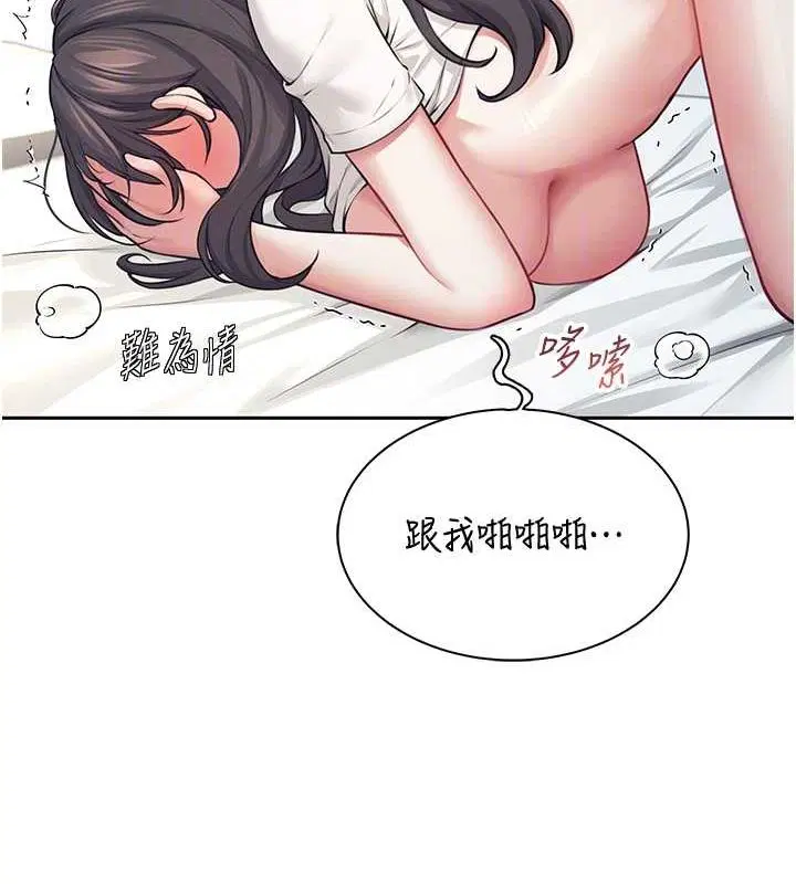 第6話