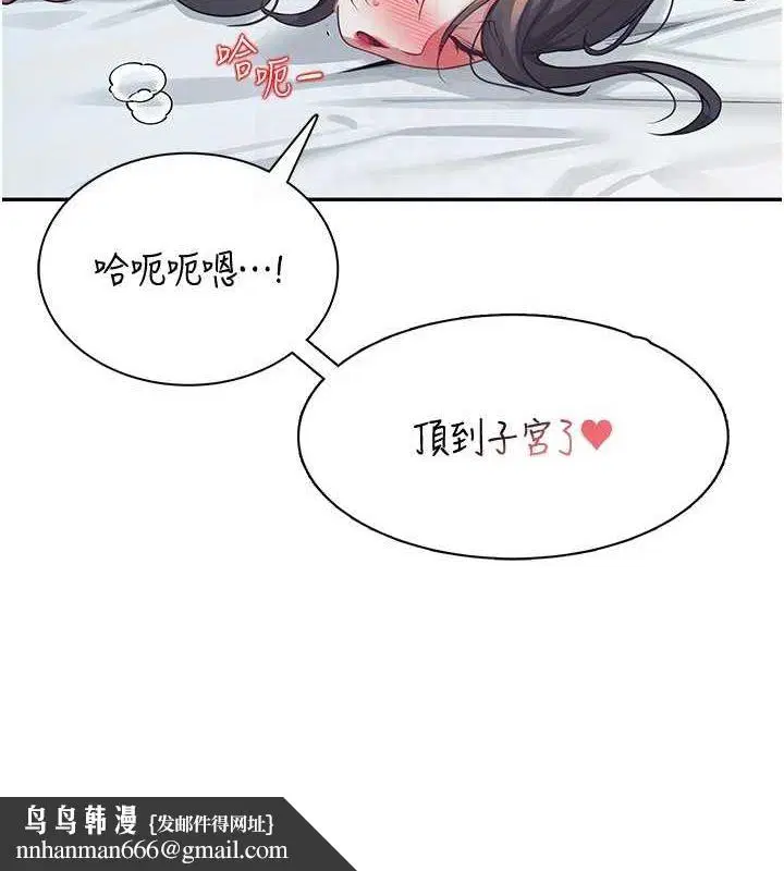 第6話