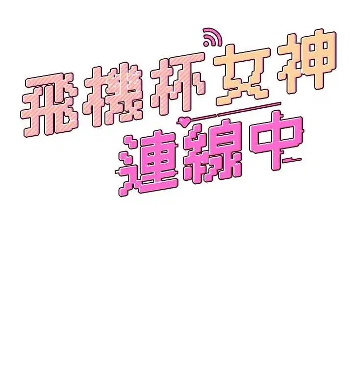 第7話