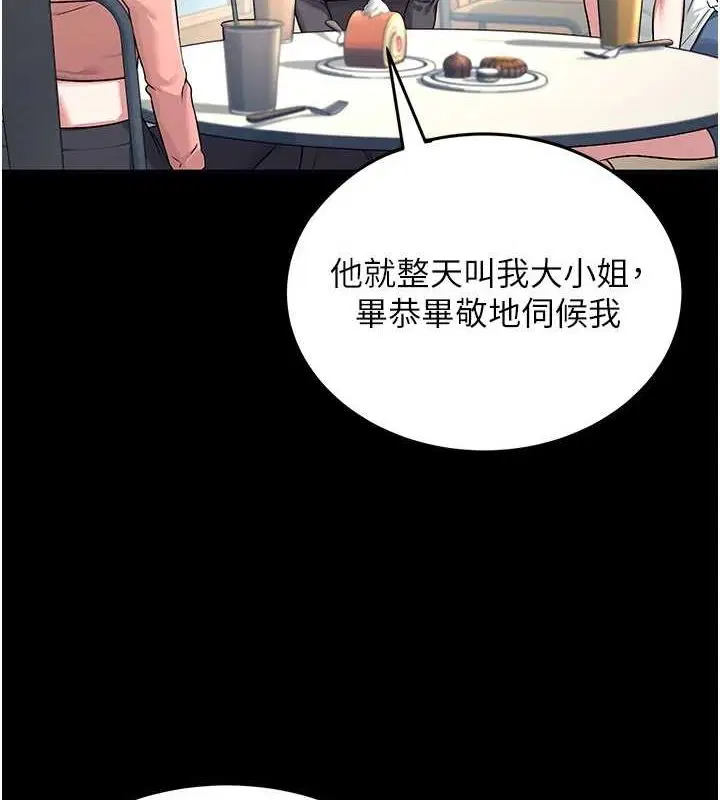 第7話