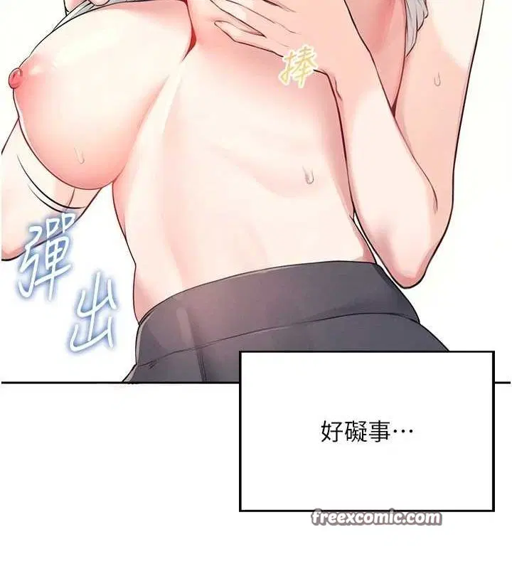 第7話