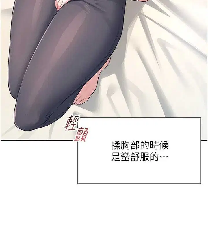 第7話