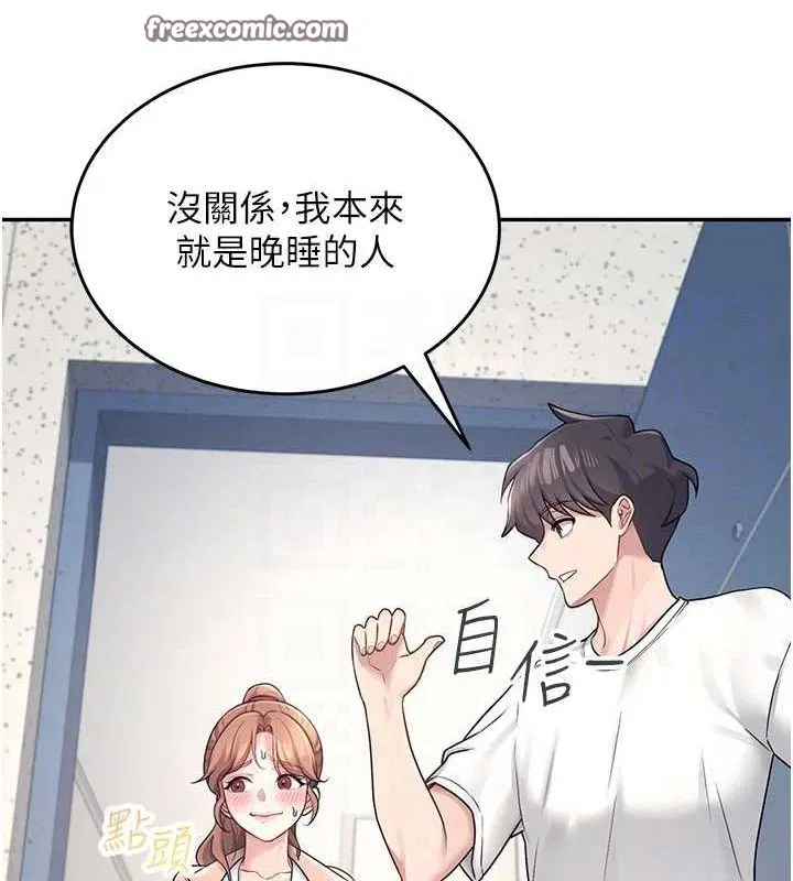 第8話