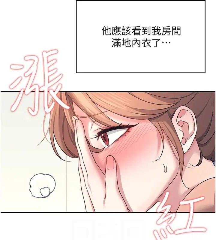 第8話