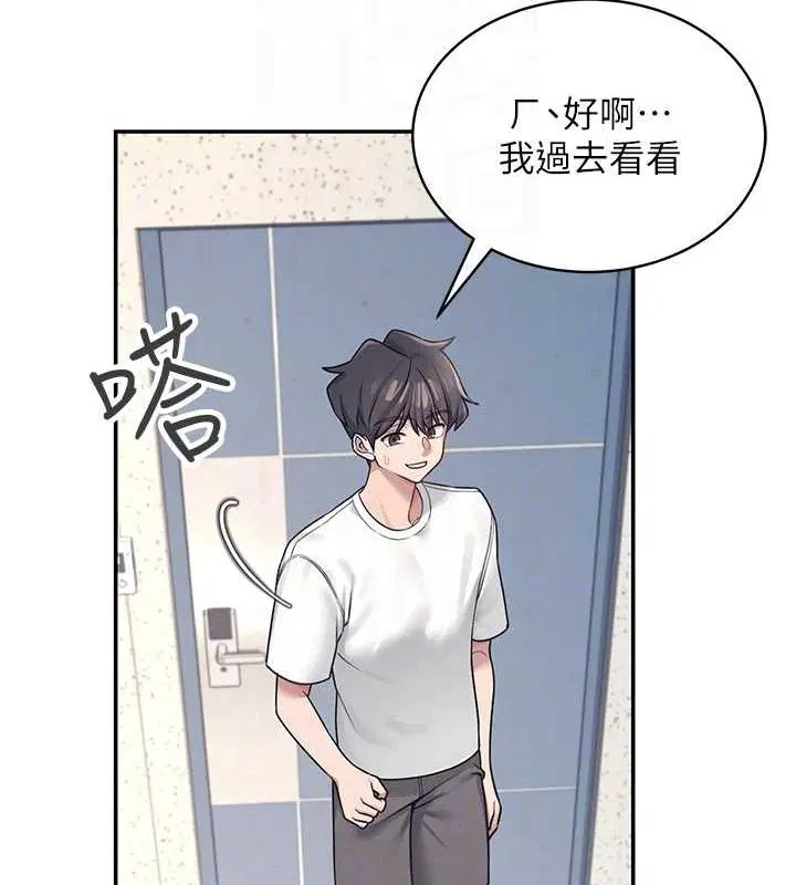 第8話