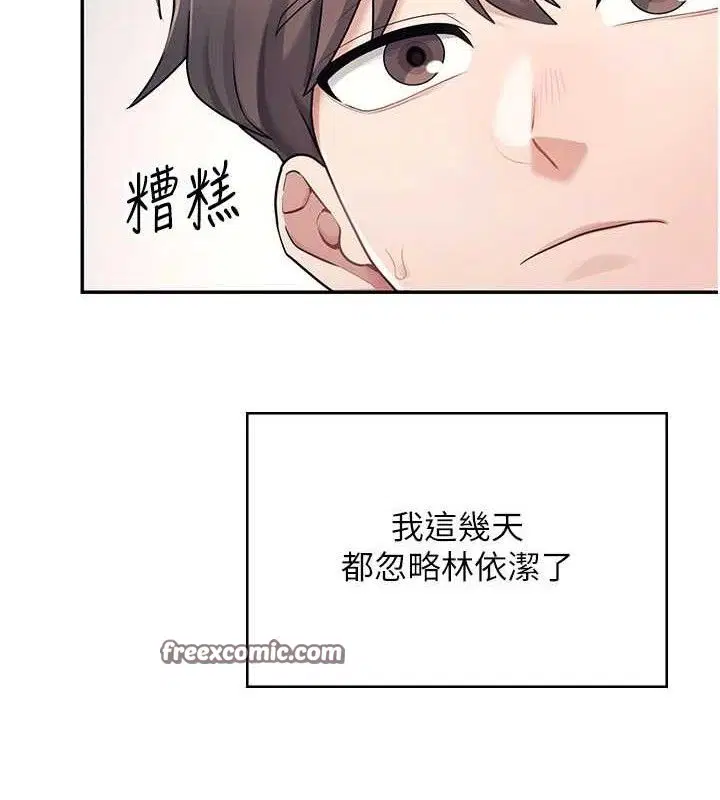 第9話