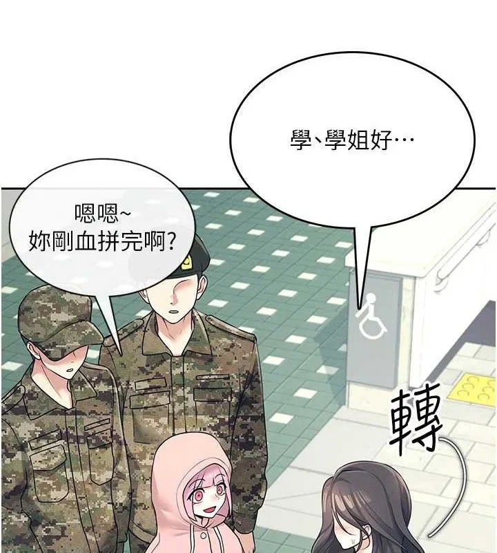第11話