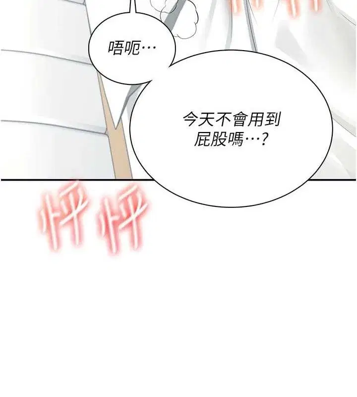 第12話