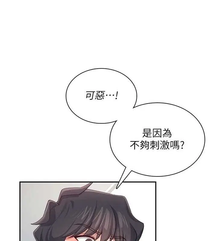 第12話