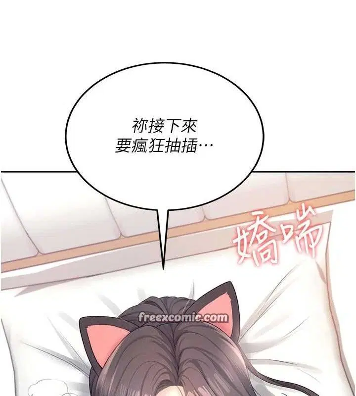 第12話