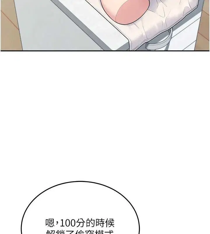 第12話