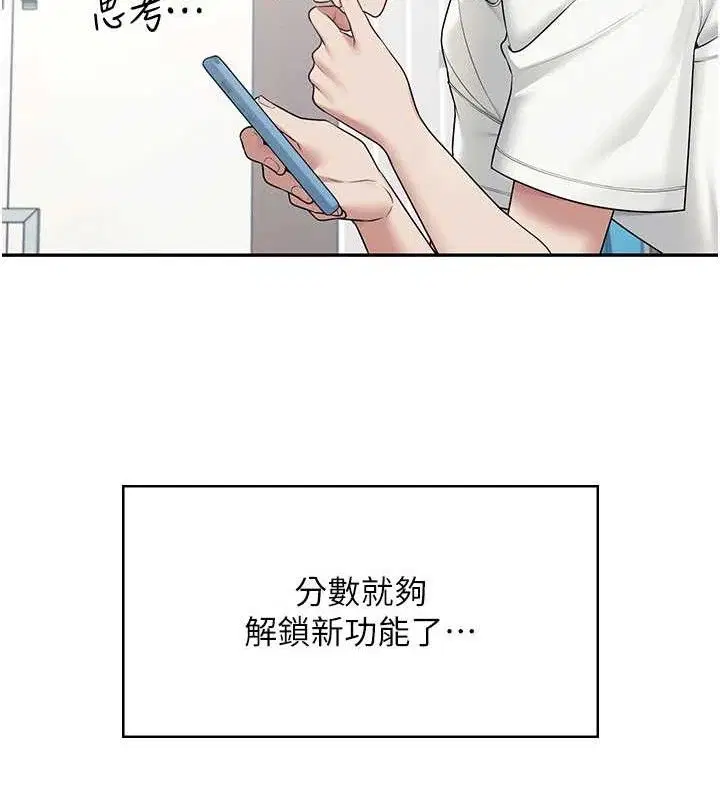 第12話