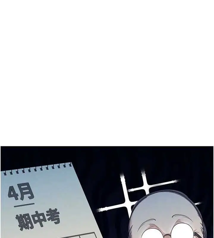 第12話