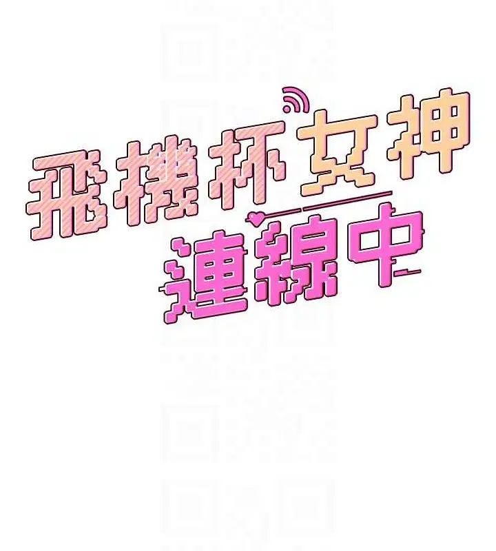 第12話