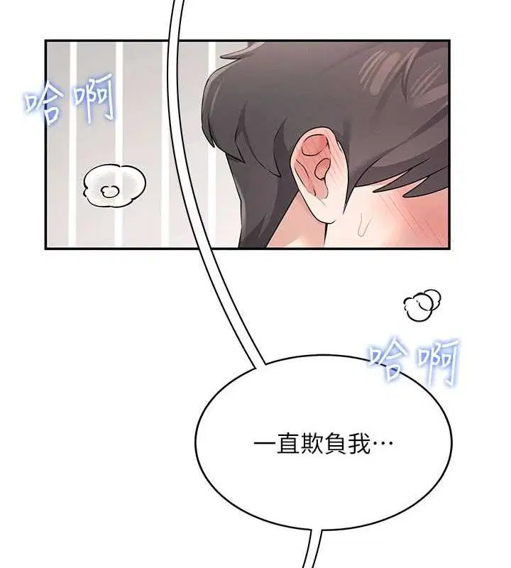 第12話
