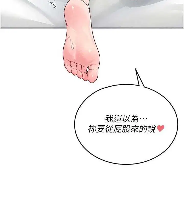 第12話