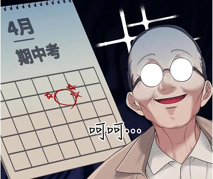 第13話