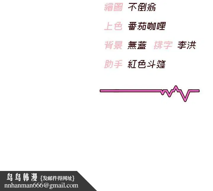 第13話