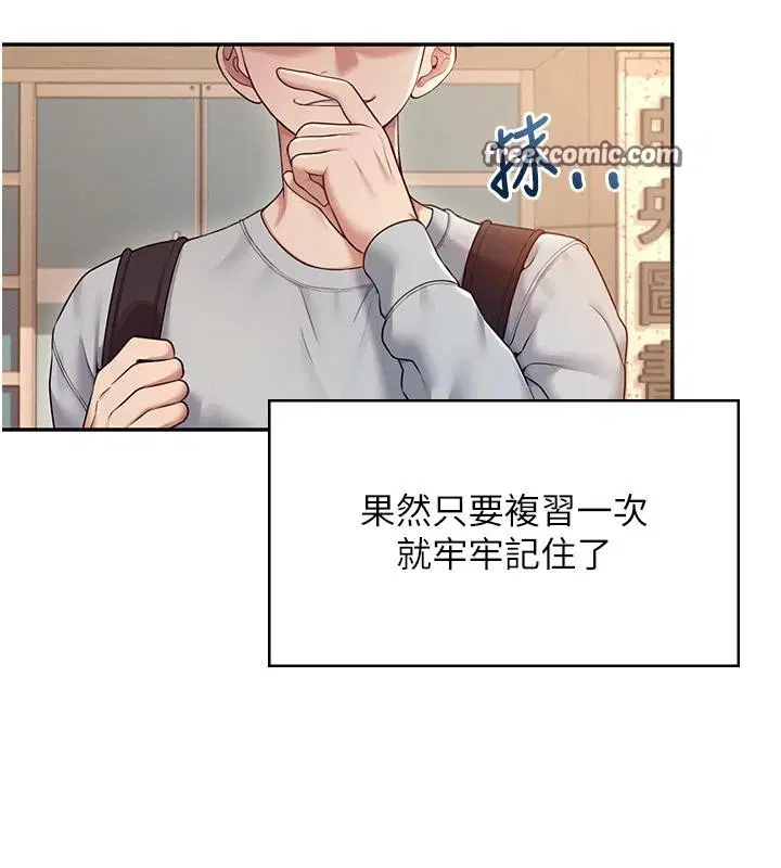 第13話