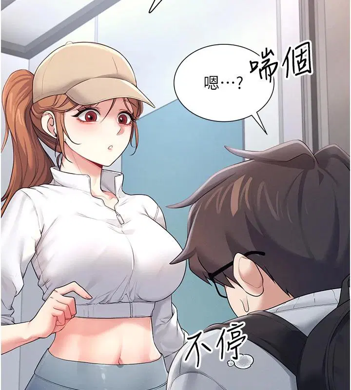 第13話