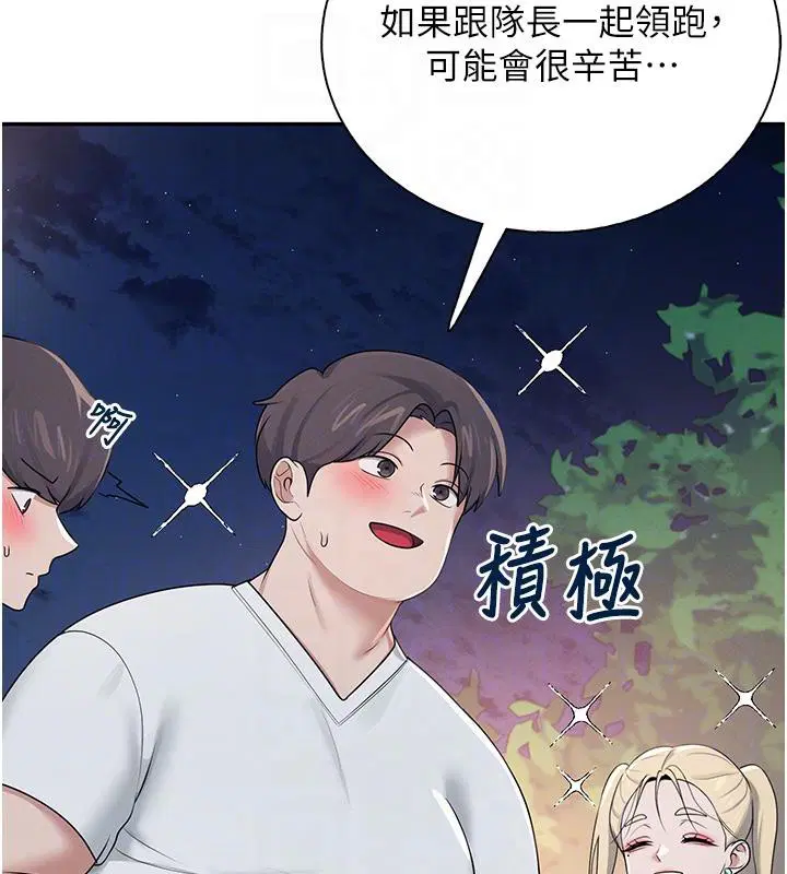 第13話