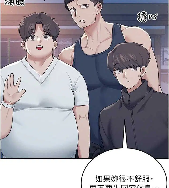 第14話