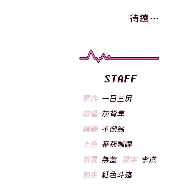 第15話