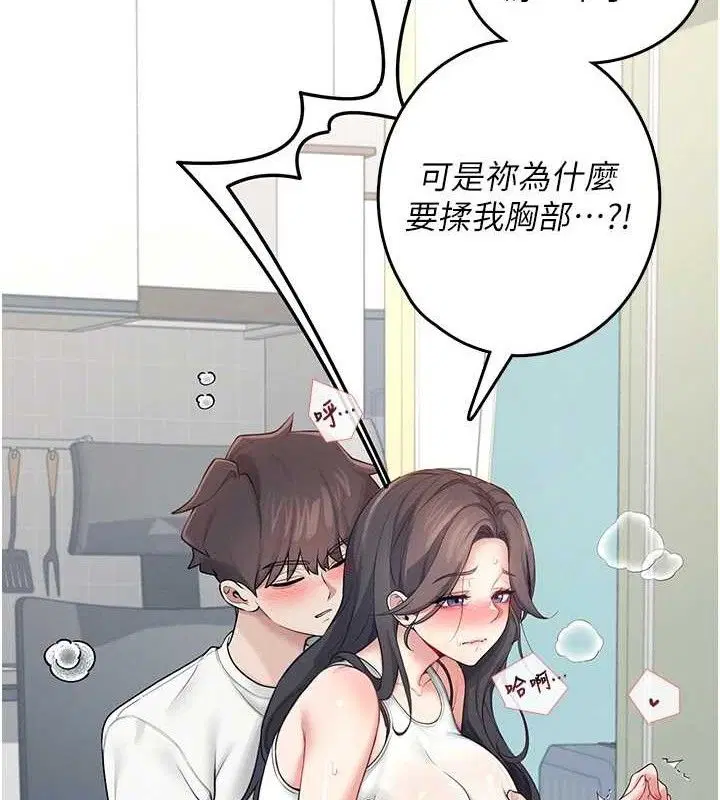 第15話