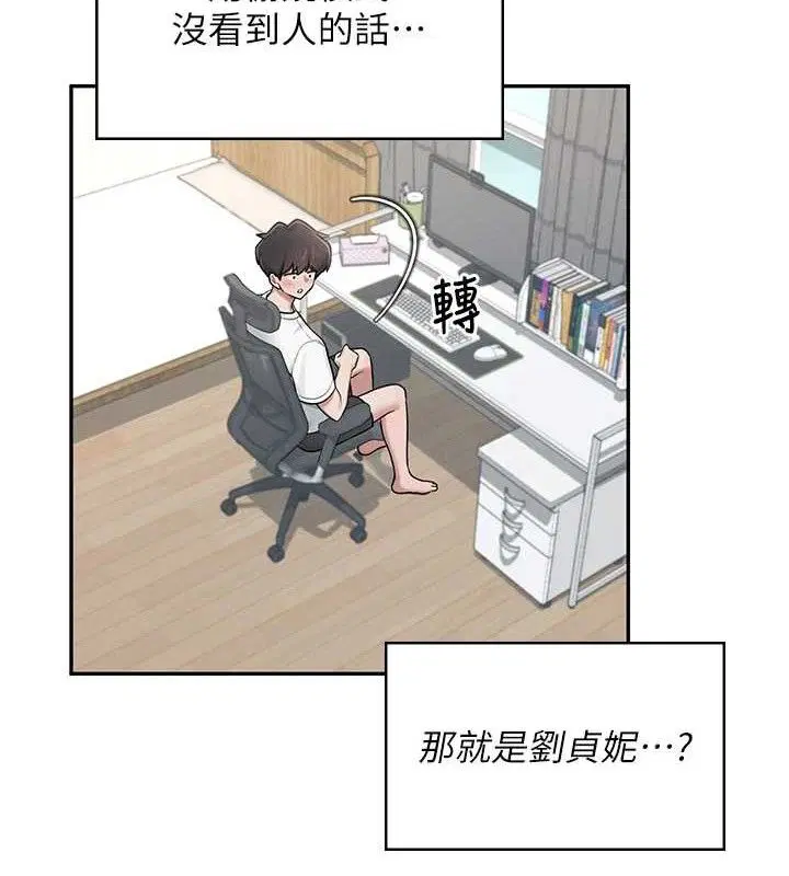 第16話