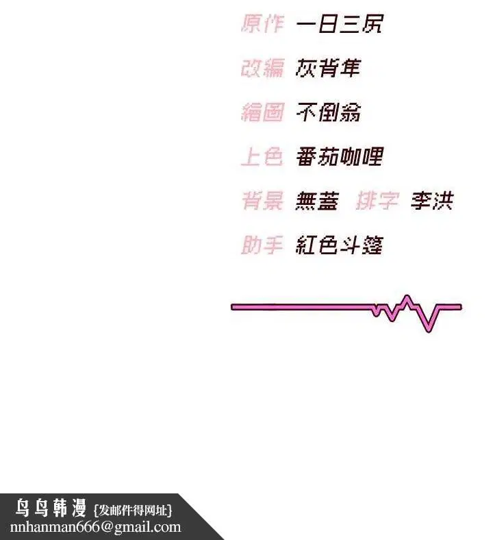 第16話