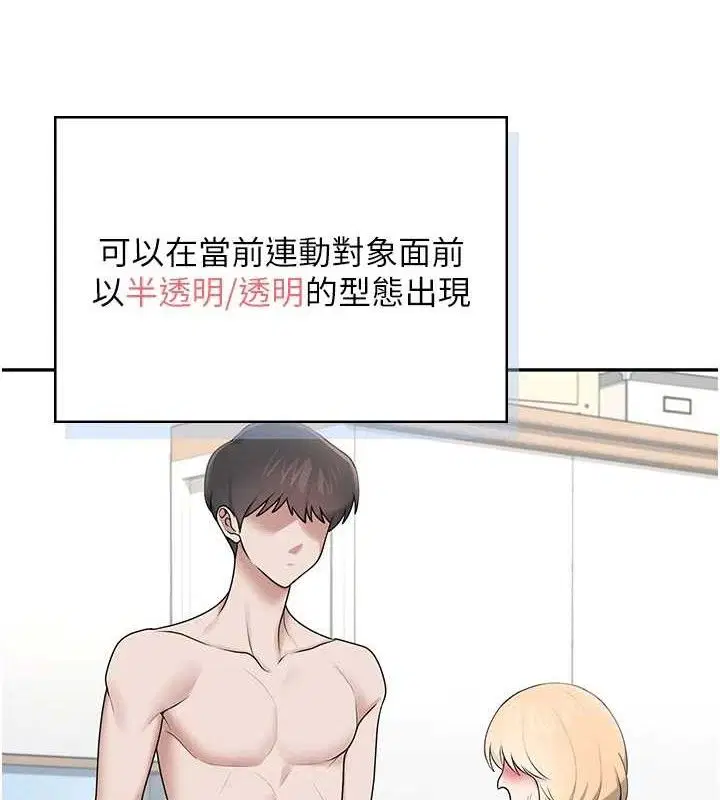 第16話