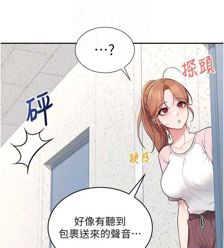 第16話