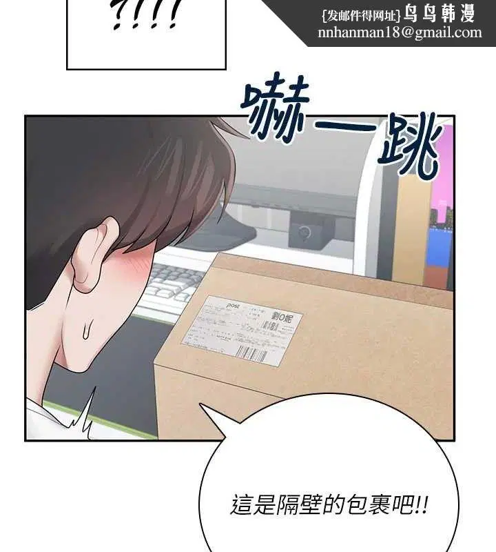 第16話