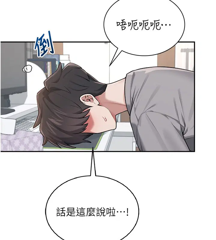 第17話