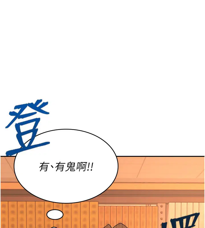 第17話