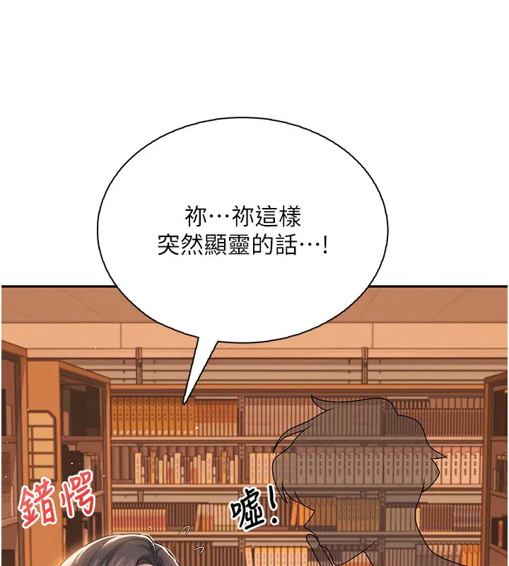 第17話