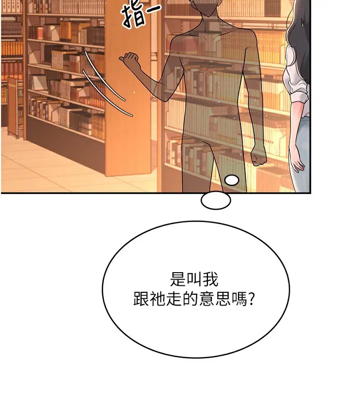 第17話
