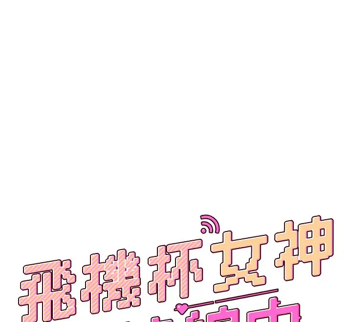 第17話