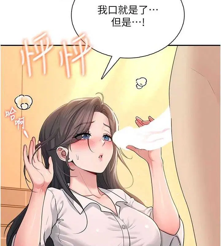 第18話