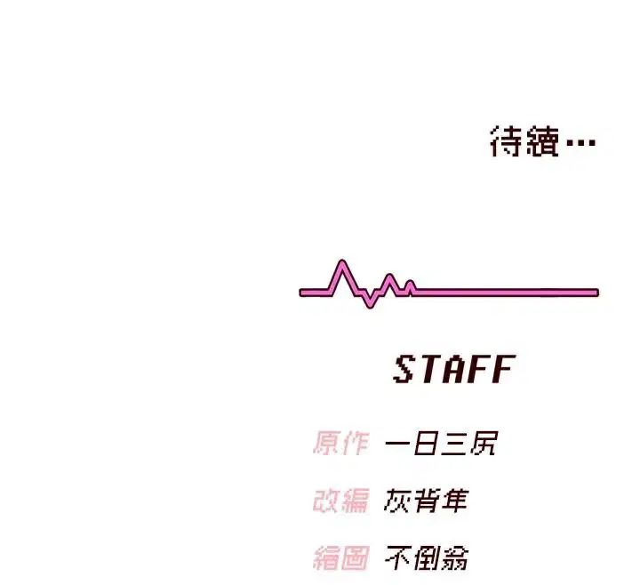 第19話