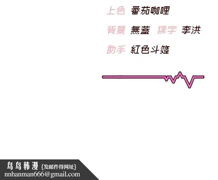 第19話