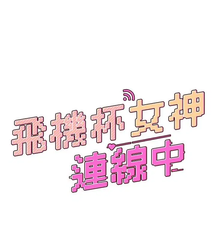第19話