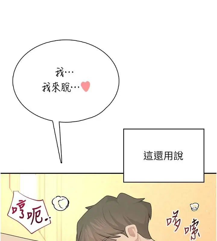 第19話
