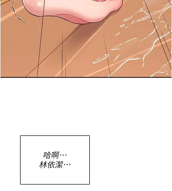 第20話